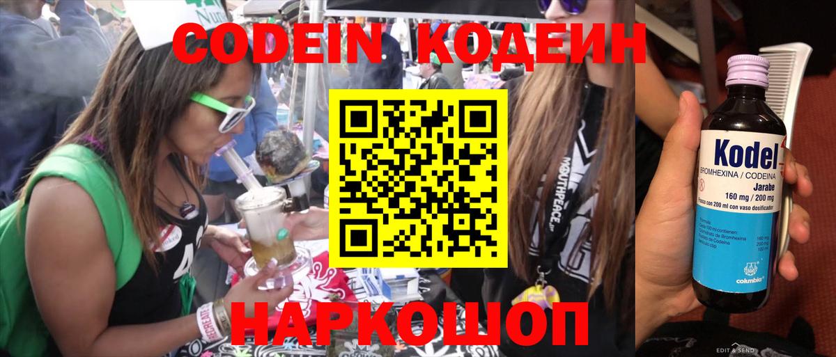 Ипатово  Alpha PVP СК кристаллы  Вход с VPN  Каннабис  ГАШ  Конопля  КОКАИН  Мефедрон  