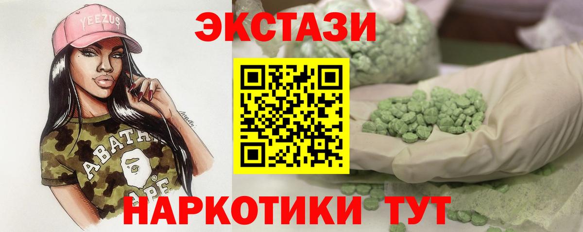 ГАШ Ипатово