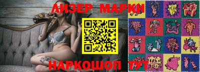 спиды Коммунар