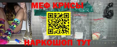 метадон Комсомольск-на-Амуре
