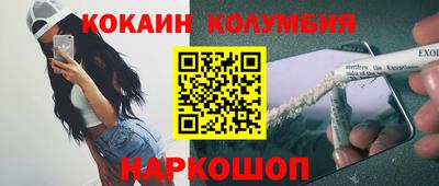 спиды Коммунар