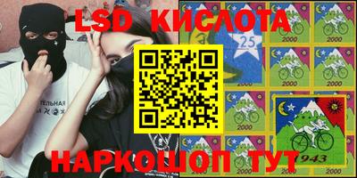 спиды Коммунар