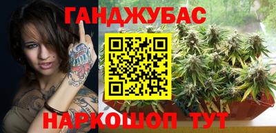 метадон Комсомольск-на-Амуре