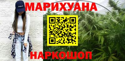 метадон Комсомольск-на-Амуре