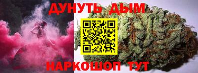метадон Комсомольск-на-Амуре
