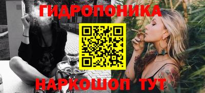метадон Комсомольск-на-Амуре