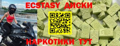 метадон Комсомольск-на-Амуре