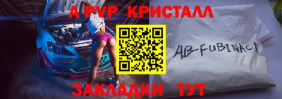 метадон Комсомольск-на-Амуре