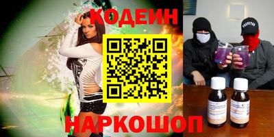 метадон Комсомольск-на-Амуре