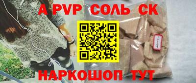 спиды Коммунар