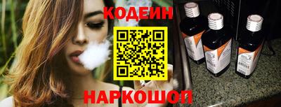 метадон Комсомольск-на-Амуре