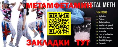 спиды Коммунар