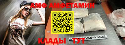 метадон Комсомольск-на-Амуре