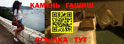 метадон Комсомольск-на-Амуре