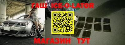 спиды Коммунар
