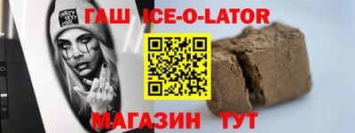 метадон Комсомольск-на-Амуре