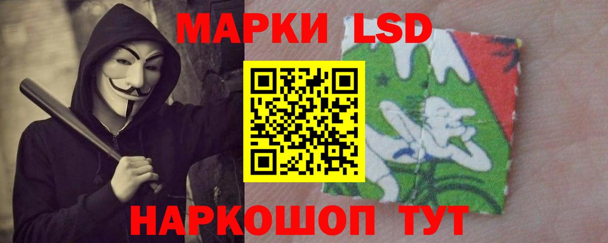Ипатово  LSD-25 экстази ecstasy  LSD-25 экстази  Лсд 25 экстази ecstasy  Вход с VPN 