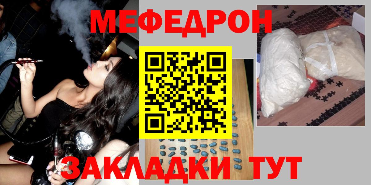 Ипатово  МЕФ VHQ  МЕФ  Вход с VPN 