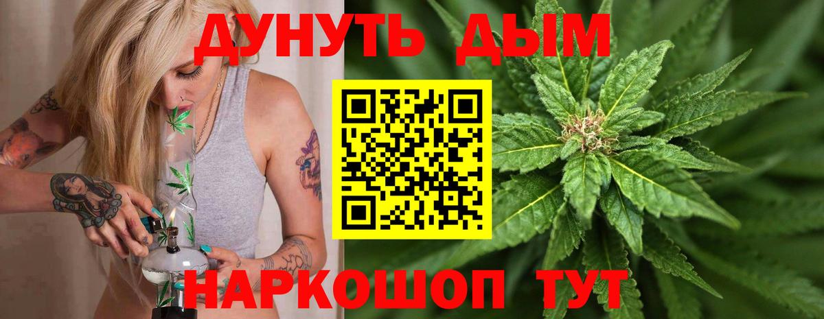 МАРИХУАНА VHQ  Бошки марихуана Bruce Banner  Ипатово  Вход с VPN  Шишки марихуана LSD WEED 