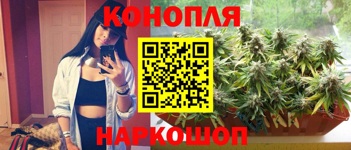 Конопля индика Ипатово
